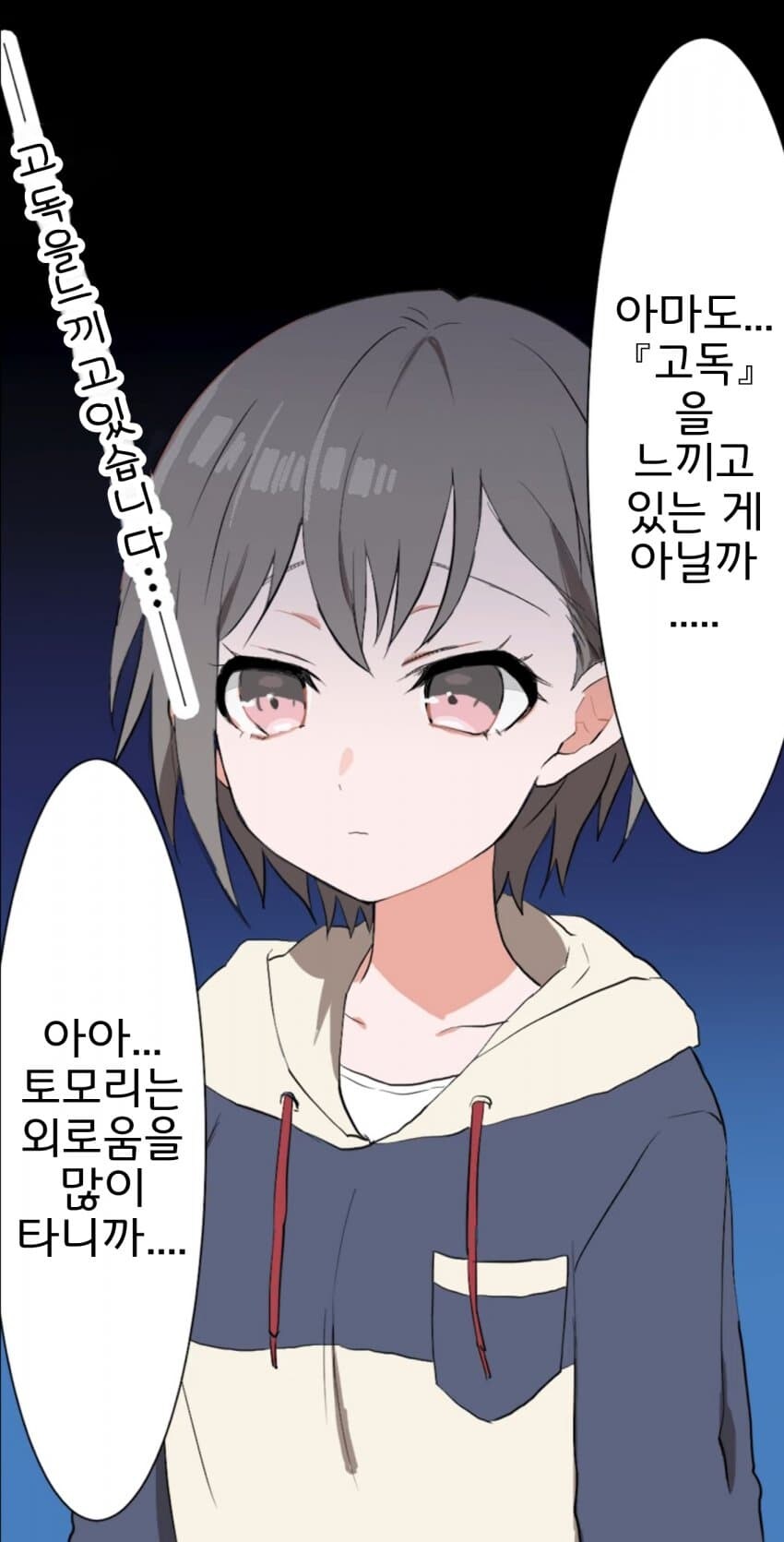 뱅드림)케이온)안닮은 듯 하면서 닮은 두 주인공_4.jpg