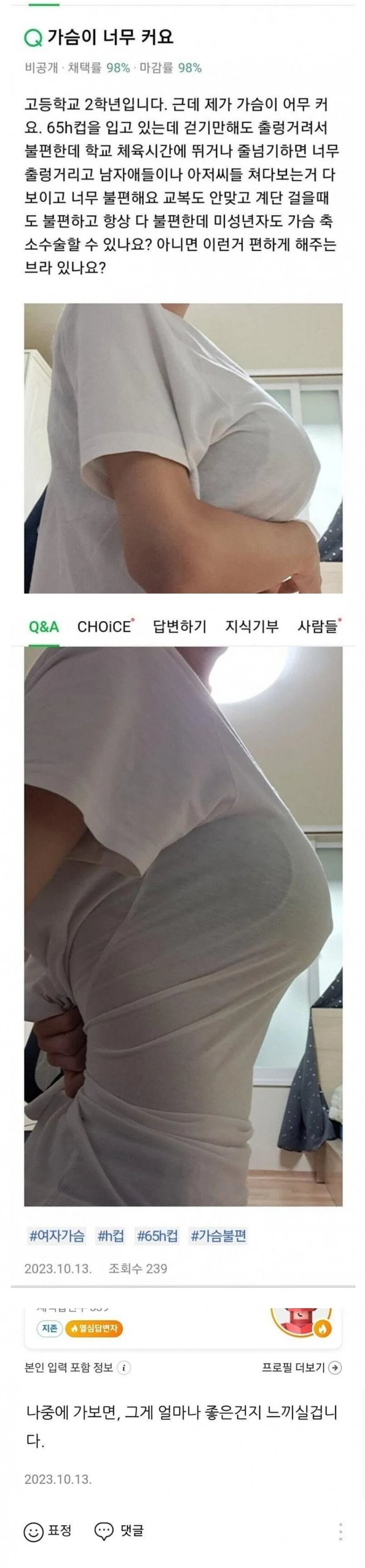 부모님께 절해야 하는 려고생.jpg_1.jpg