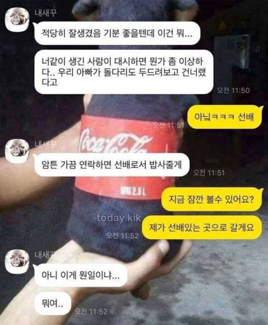 "너무 잘생기면 여자들도 부담스러워한다"_3.jpg