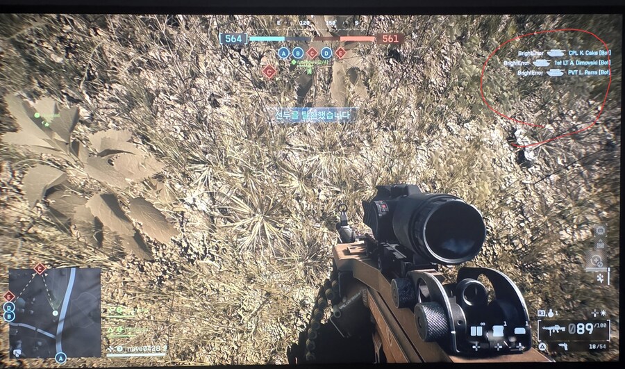 ps5 질문입니다 사진 왼쪽 오른쪽처럼 자주 나오는데 안나오게 하는 옵션 있나요?_2.jpg