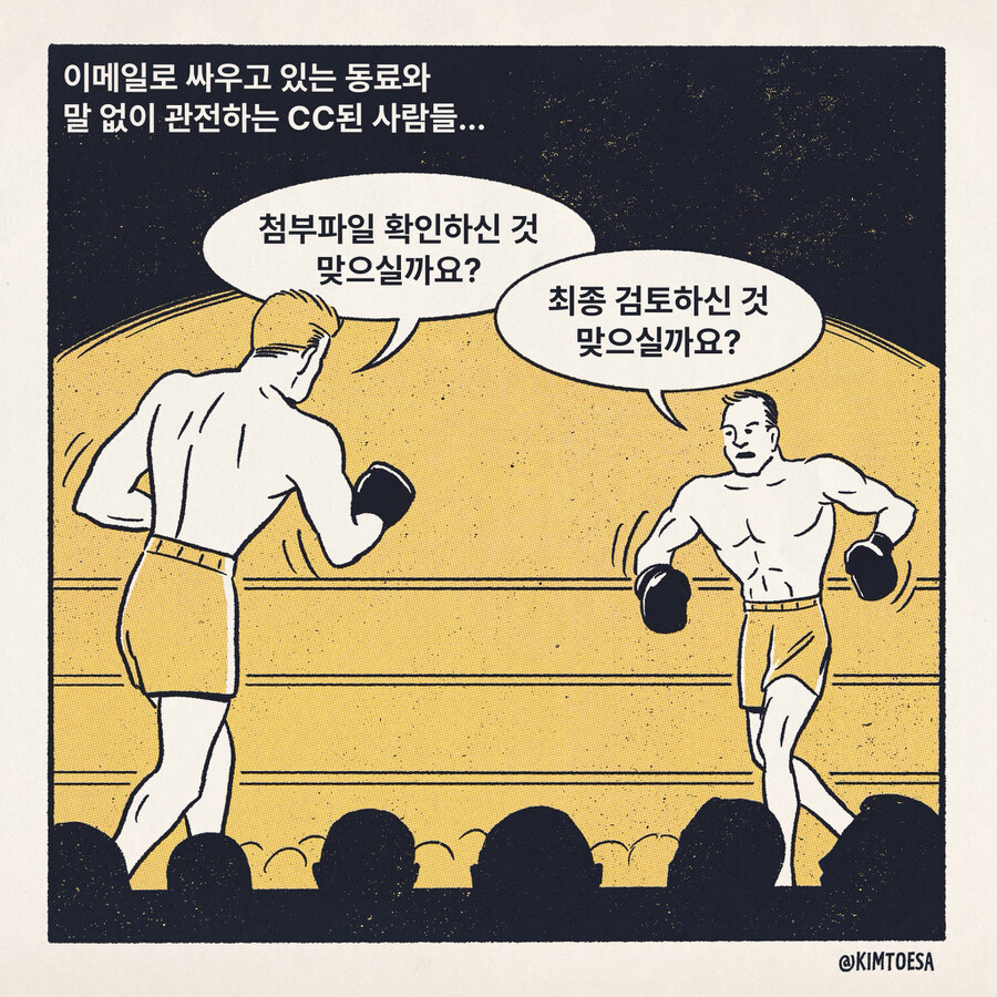 저랑 여기 평생 다녀요 대리님~!_2.jpg