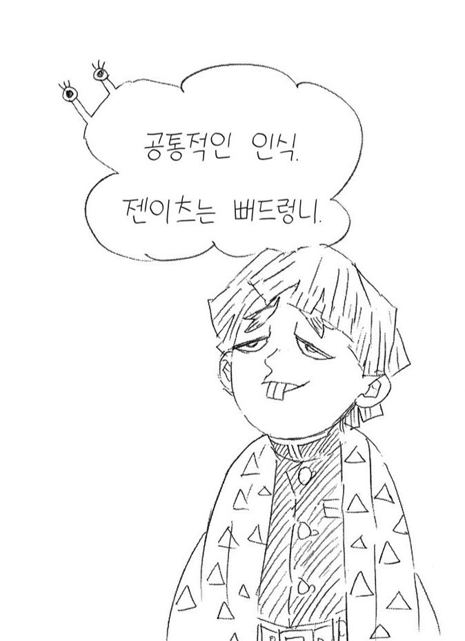 귀멸) 젠이츠는 왜 공식 추남일까_2.jpg