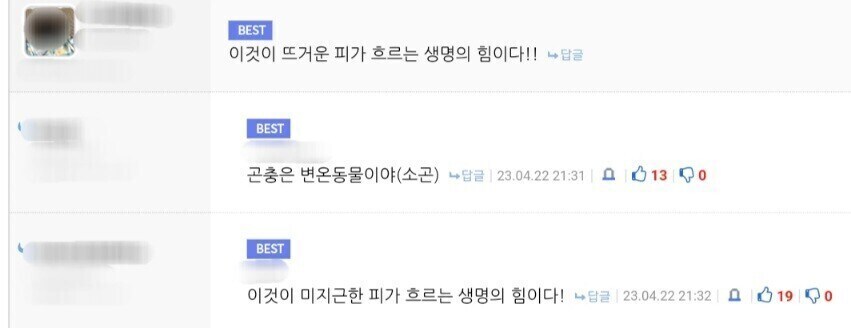 '마음'이 없는 기계 녀석! 뜨거운 생명의 피를 똑똑히 느껴 봐랏ㅡ!!.jpgif_1.jpg