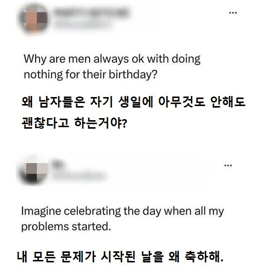 왜 생일을 축하하지 않는거야???_1.jpg