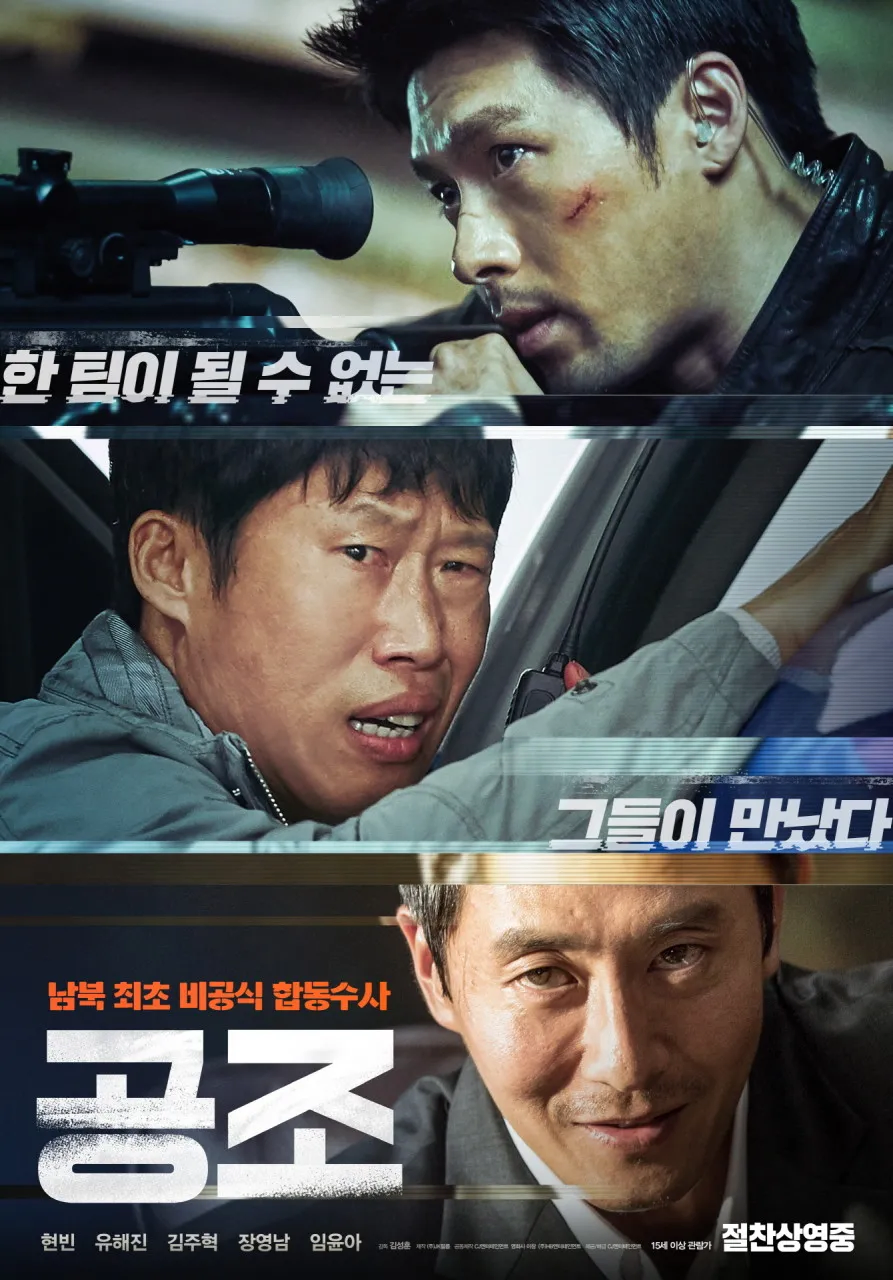 꿈에서 현빈 나옴..._1.webp
