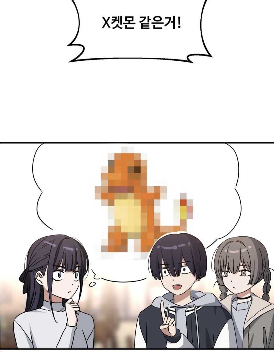 유게로 배운.. 포켓몬!_2.jpg