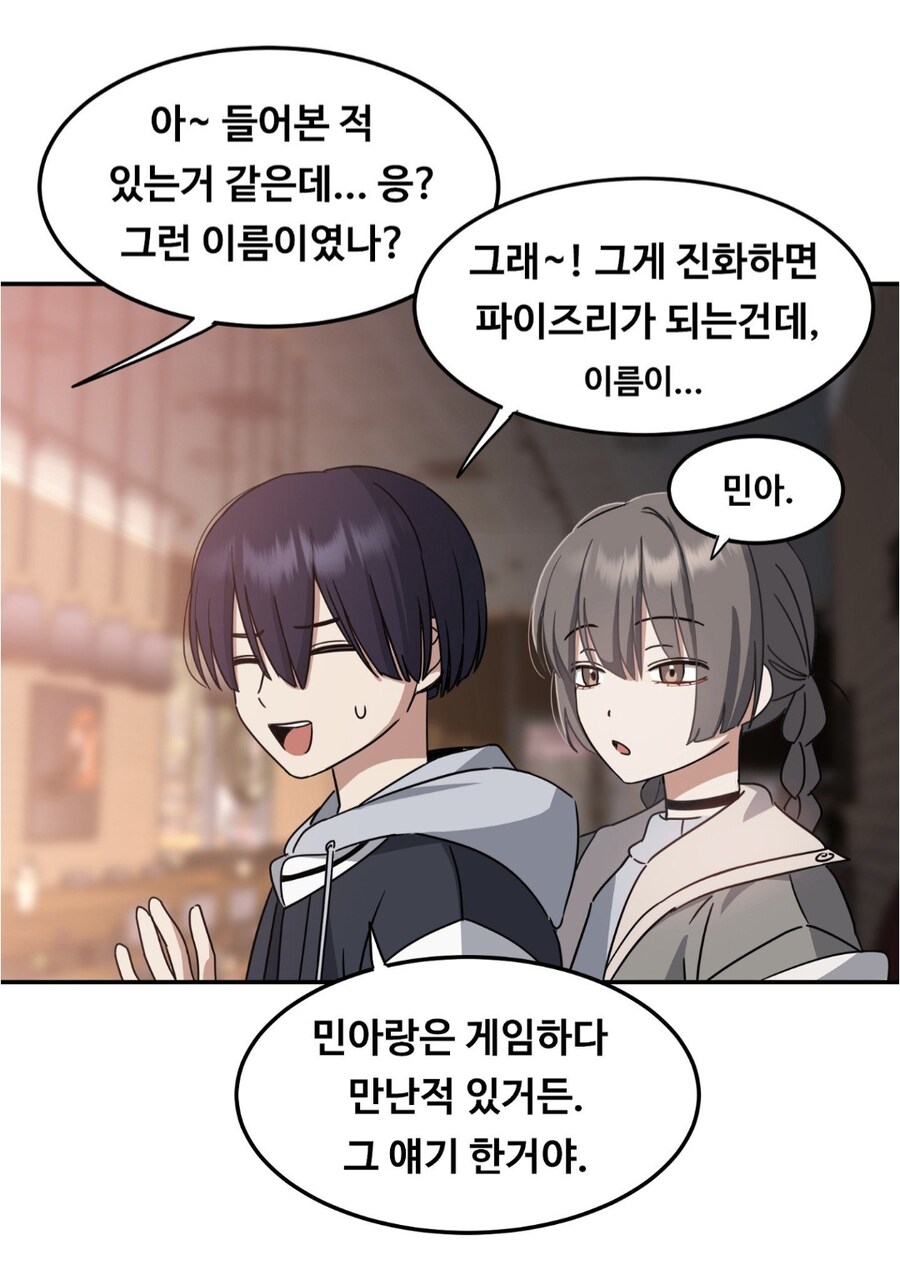 유게로 배운.. 포켓몬!_3.jpg