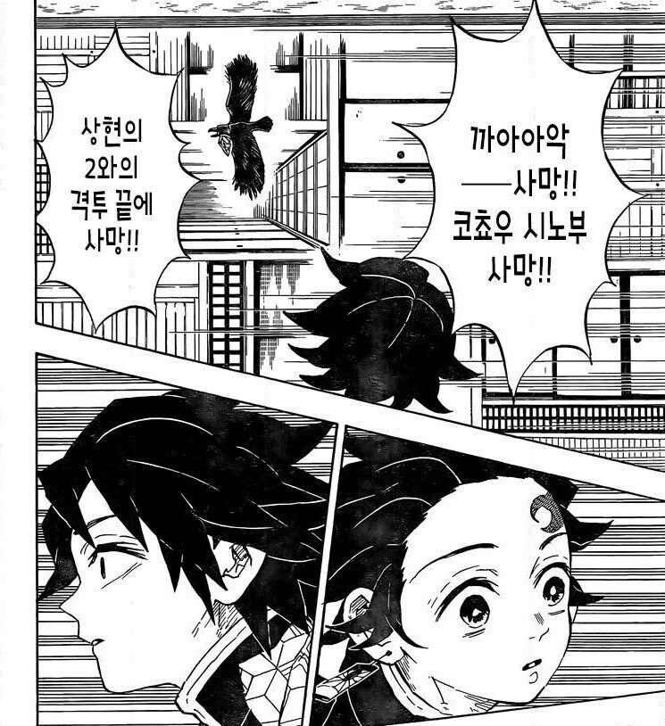 귀멸)귀칼 관련 최고,최강의 분탕충, 동인파락호_11.jpg