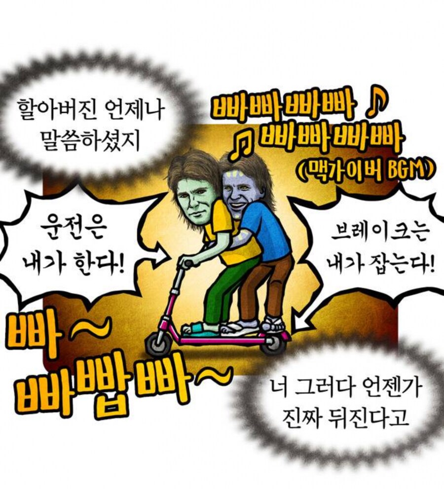 그록 미쳤구나..._1.png