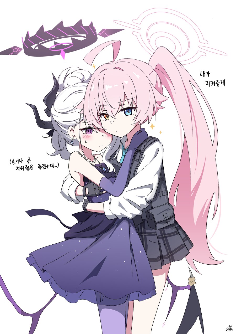 응애 나 아가_1.png