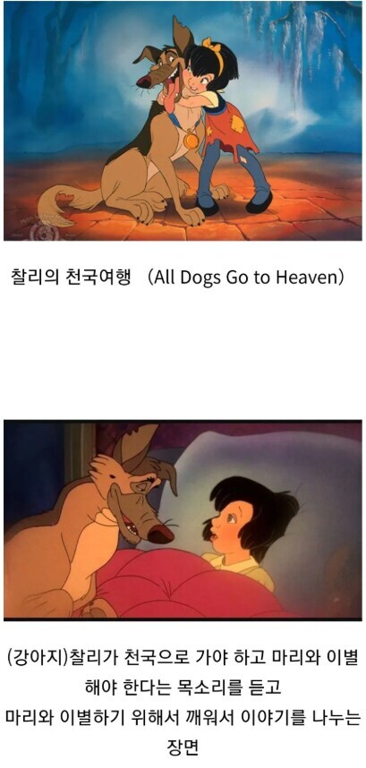 어느 애니메이션의 슬픈 뒷이야기_1.jpg