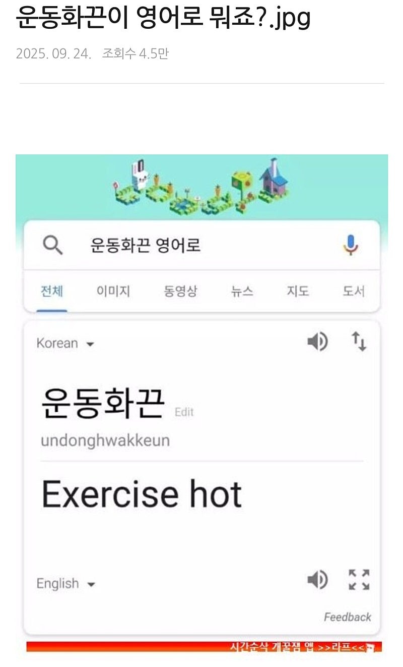 운동화끈이 영어로 뭐죠?_1.jpg