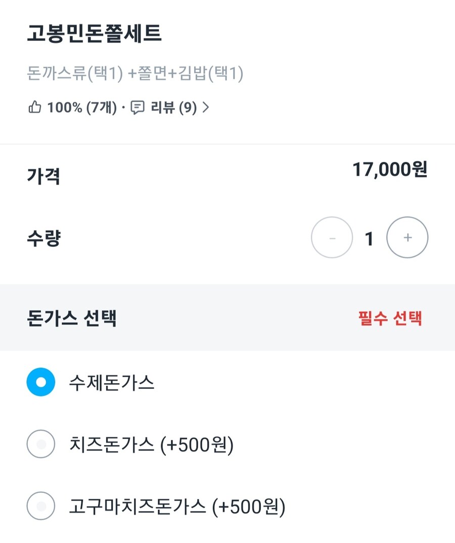 요즘 이런집 너무많네_1.jpg