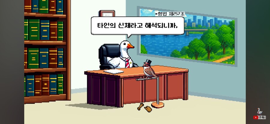 인방) 프로선수가 경기 너무 못하면 배임죄인가요?_21.jpg