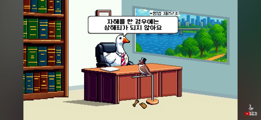인방) 프로선수가 경기 너무 못하면 배임죄인가요?_22.jpg
