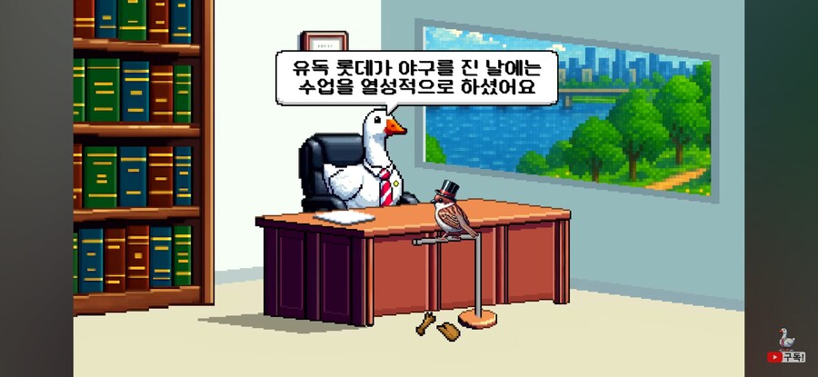 인방) 프로선수가 경기 너무 못하면 배임죄인가요?_8.jpg