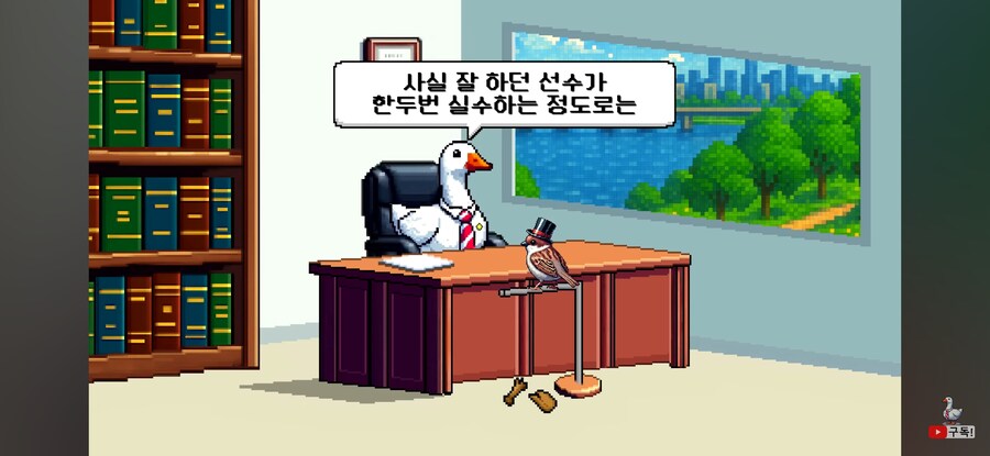 인방) 프로선수가 경기 너무 못하면 배임죄인가요?_26.jpg