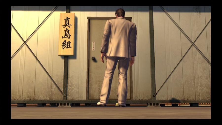 용과 같이 3_3.jpg