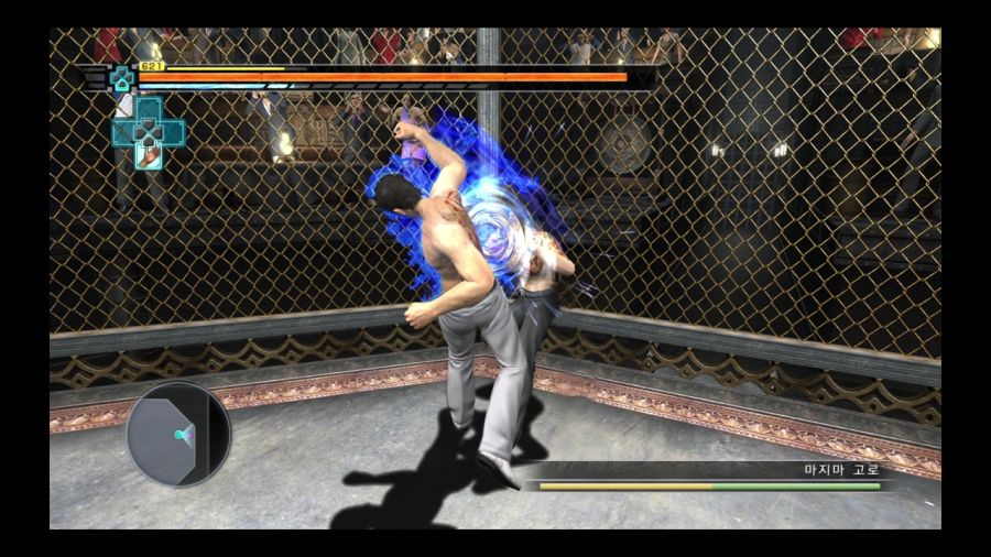 용과 같이 3_36.jpg