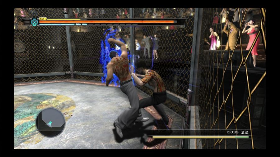 용과 같이 3_40.jpg