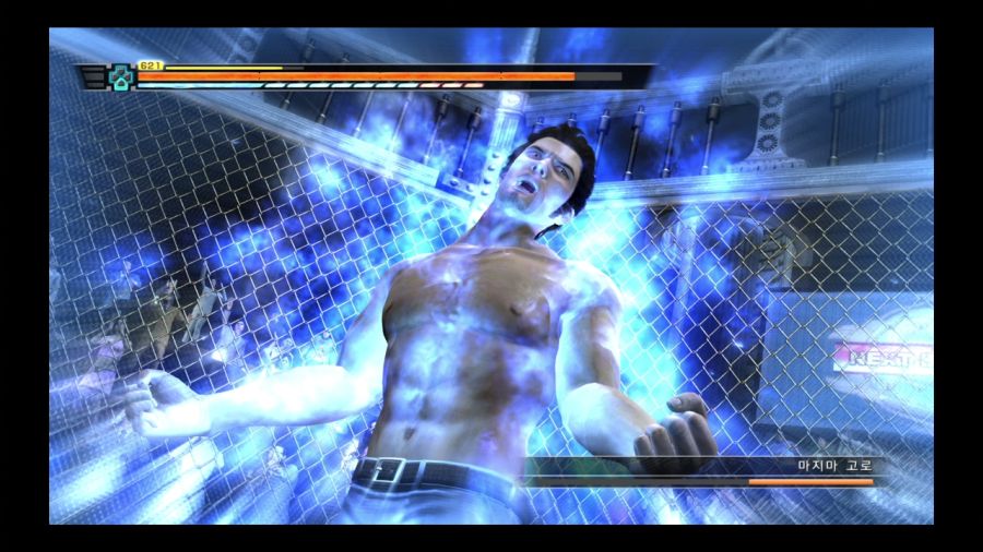 용과 같이 3_41.jpg