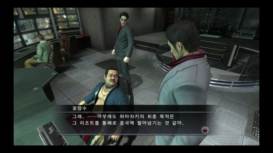 용과 같이 3_64.jpg