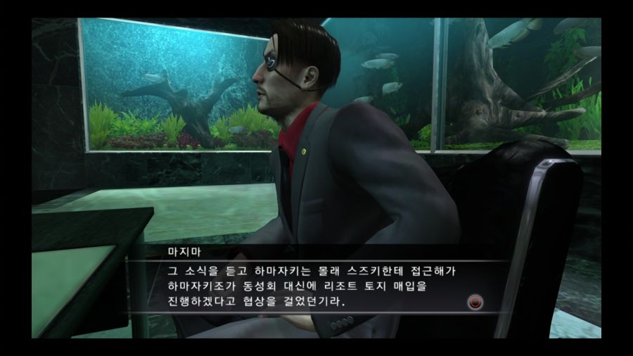 용과 같이 3_54.jpg