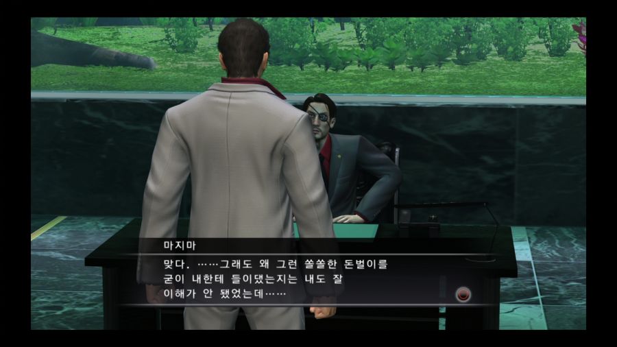 용과 같이 3_56.jpg