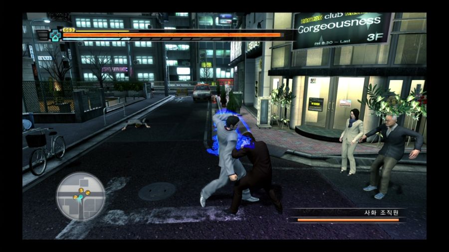 용과 같이 3_92.jpg