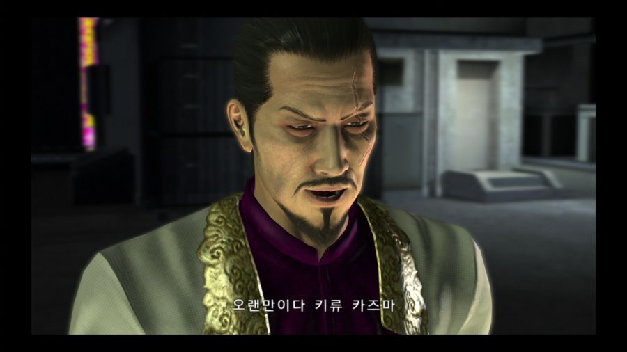 용과 같이 3_103.jpg