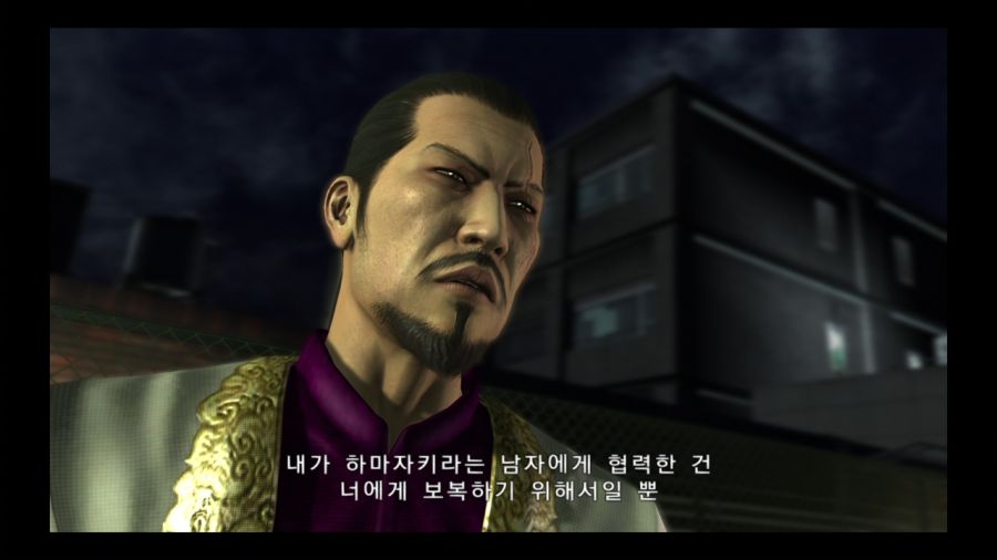 용과 같이 3_107.jpg