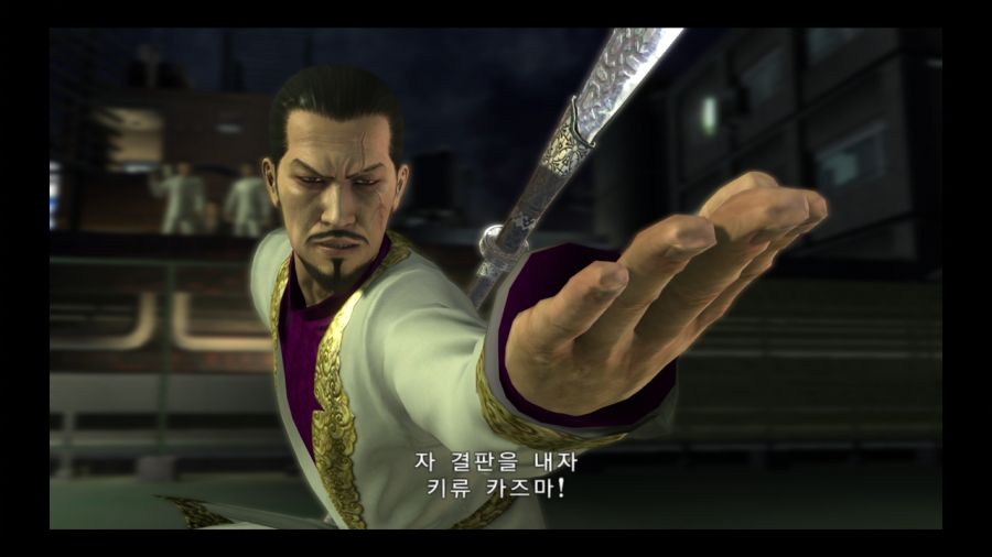 용과 같이 3_109.jpg