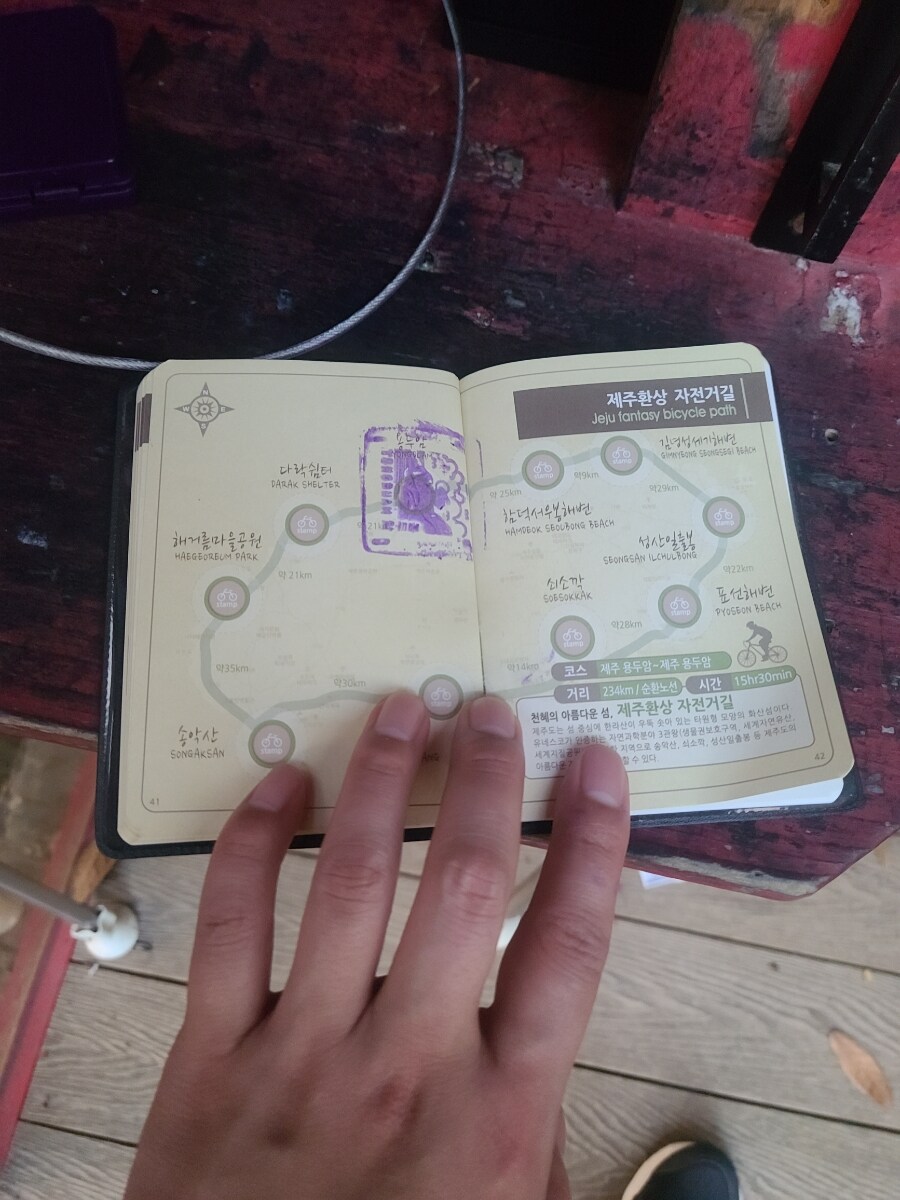 제주 환상 자전거길 234km 도보여행 1일차_11.jpg