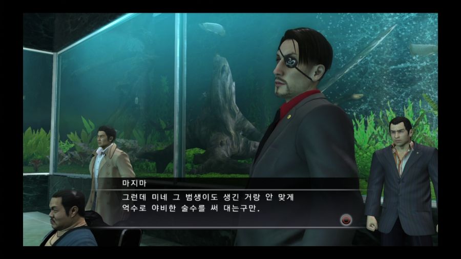 용과 같이 3_222.jpg