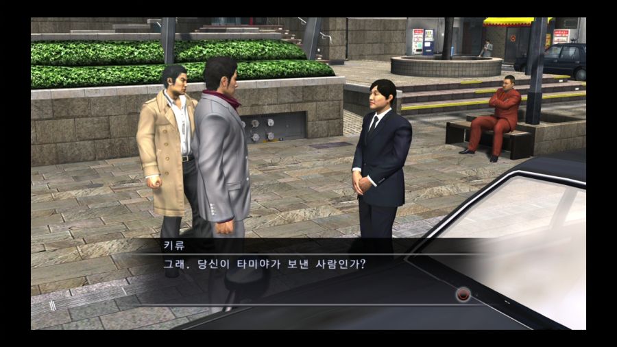 용과 같이 3_234.jpg