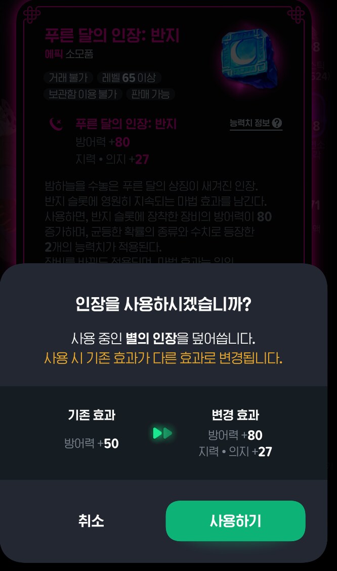 마비m) 나도 모닝 비틱해본다!_4.png