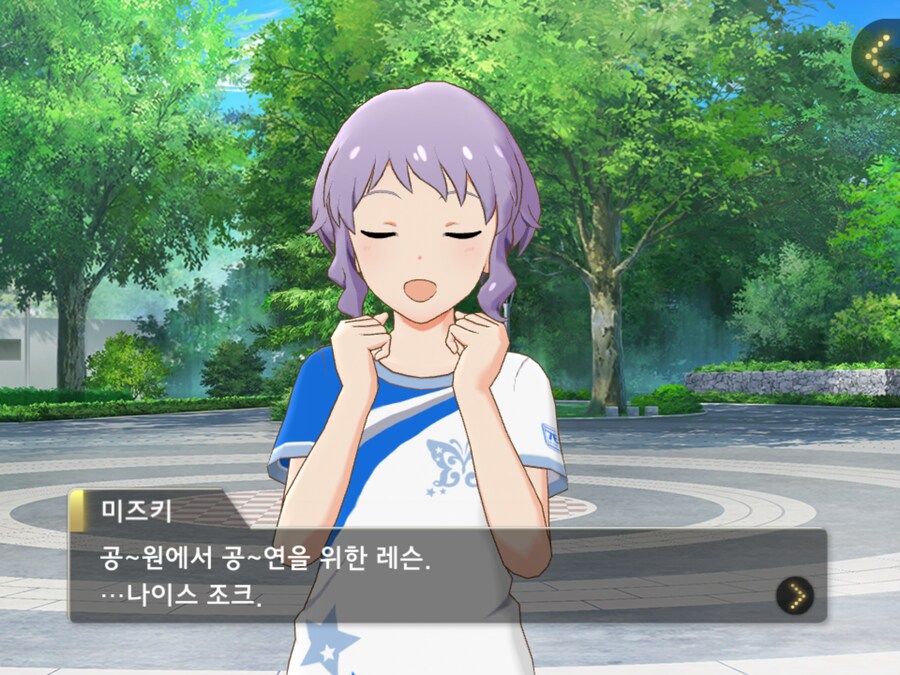 @)미즈키 은근 말장난 좋아한다니까_2.png