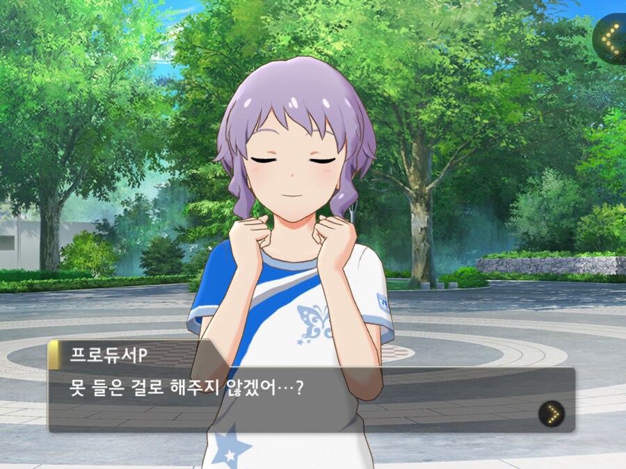@)미즈키 은근 말장난 좋아한다니까_3.png