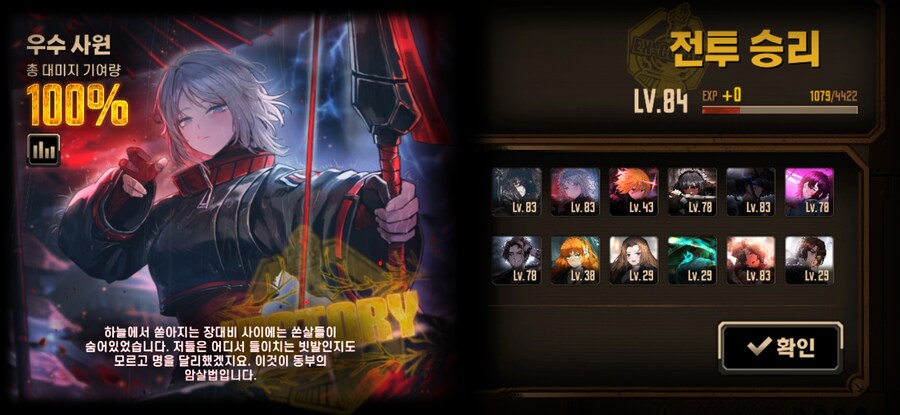 림버스) 시파우 15층 1인클 끝_2.jpg