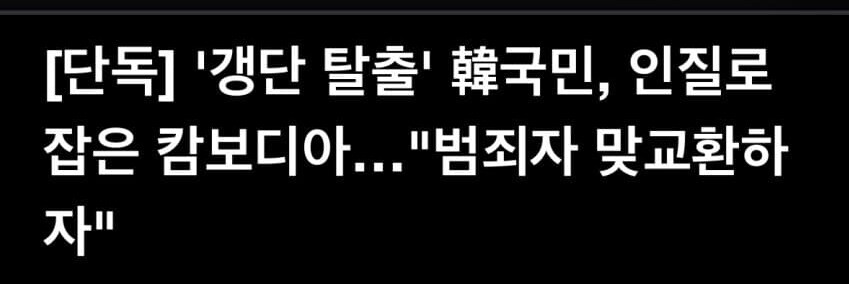 캄보디아 정부가 하는 일_1.jpg
