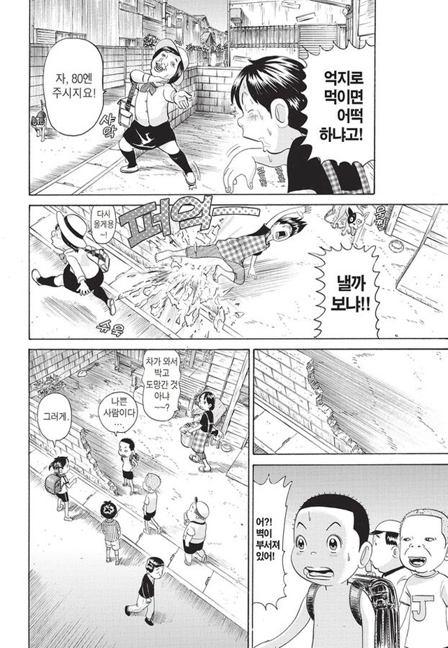 [괴짜가족]해맑은 미소의 대복성자_3.jpg