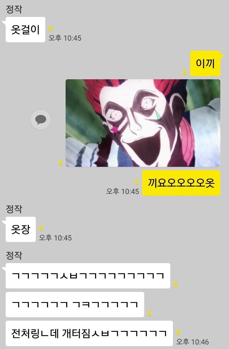 끝말잇기요오오옷.jpg_2.jpg