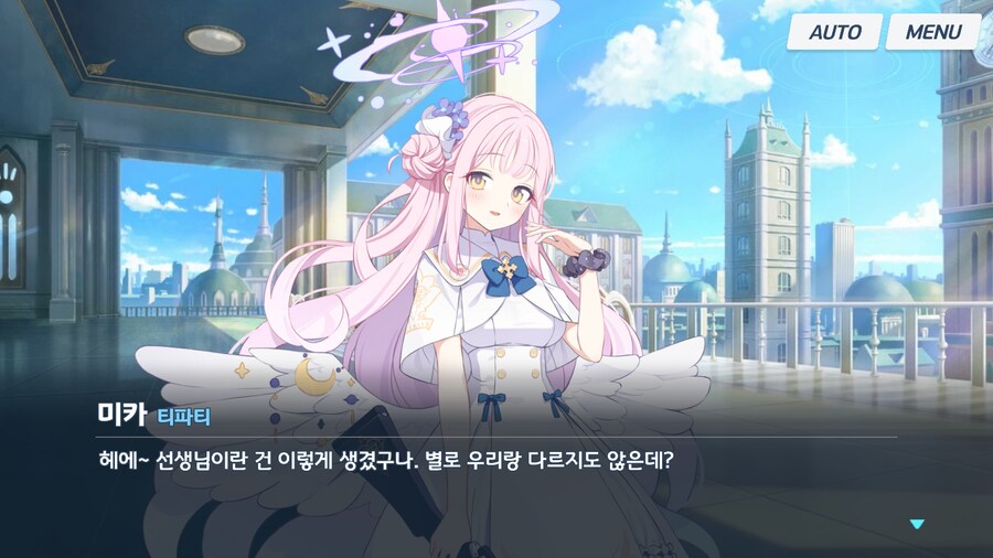 블루아카) 나기사는 미카를 무조건 신뢰하고, 자기 안위보다 아낀다_1.png