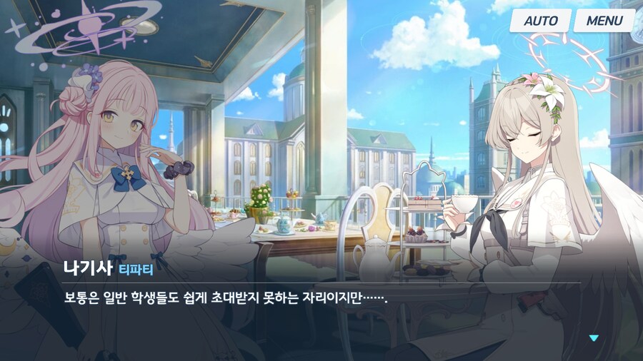블루아카) 나기사는 미카를 무조건 신뢰하고, 자기 안위보다 아낀다_5.png