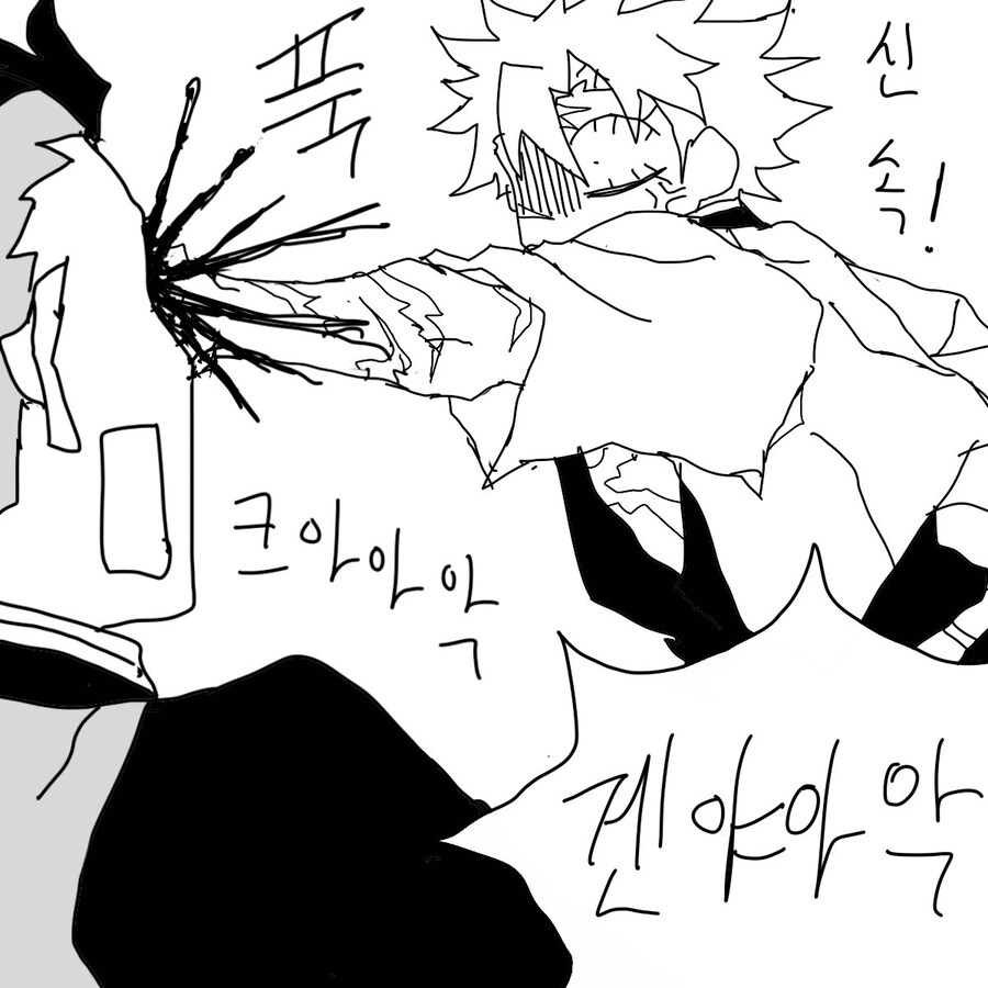 귀멸 풍주의 소원이 이뤄진 세계선_2.jpg