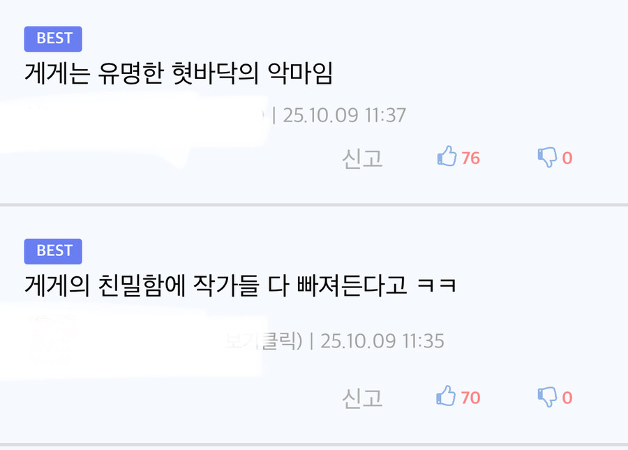 주술회전이 파쿠리나 표절로 욕을 안먹는 이유_4.jpg