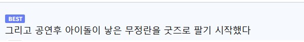 하피를 아이돌로 데뷔시켜보았다._3.png