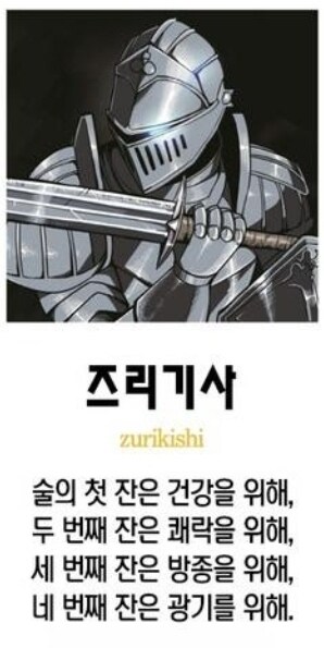 어느 작가의 말_1.jpg