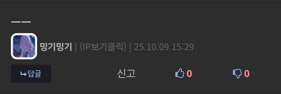유부남 유게이들은 항상 조심해서 글을 쓰도록_2.jpg