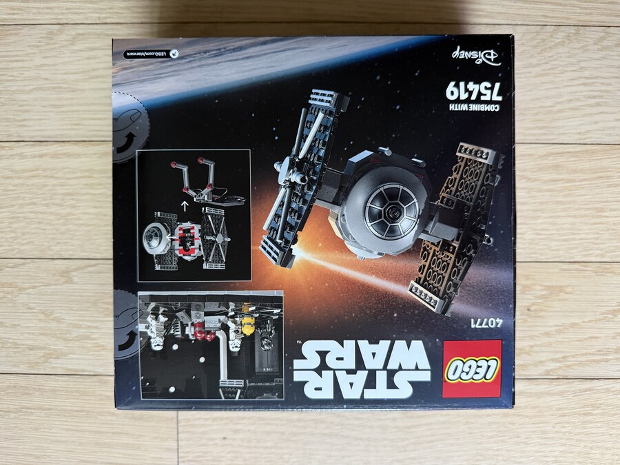레고 스타워즈 40771 타이 파이터와 제국군 격납고 거치대_2.jpg